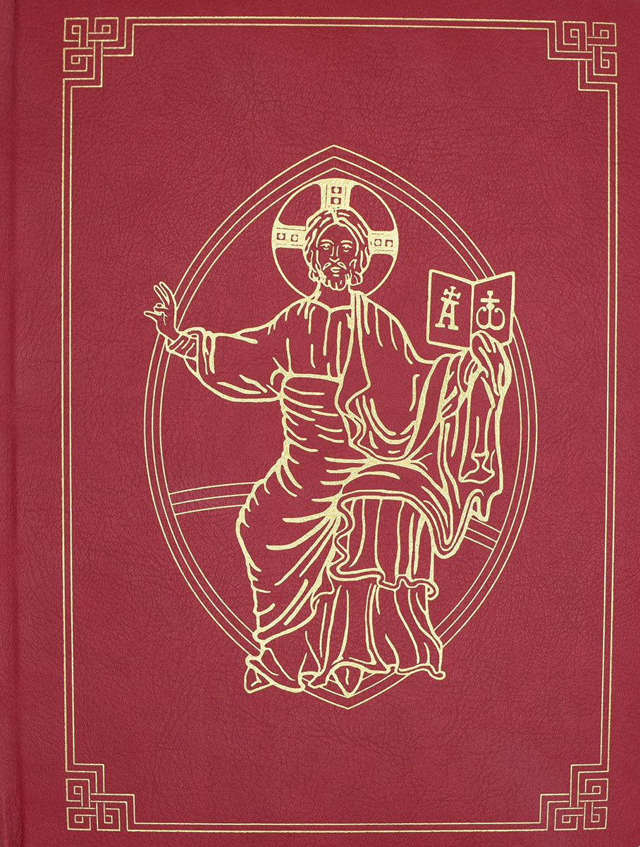 Roman Missal, Third Edition (Regal Edition) | Midwest Theological Forum