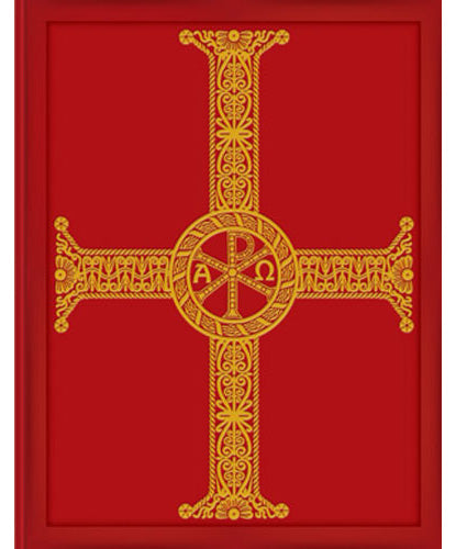 The Roman Missal Third Typical Edition, Ritual Edition