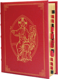 Roman Missal, Third Edition (Regal Edition) | Midwest Theological Forum